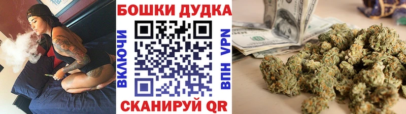 Купить наркотики сайты Шахты Марихуана  МЕФ  Амфетамин  Метадон  Альфа ПВП  блэк спрут рабочий сайт  ГАШ 