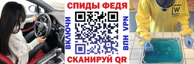 маркетплейс как зайти закладки Шахты АМФЕТАМИН Premium