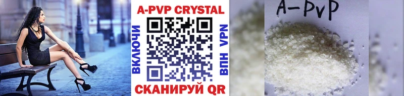 где найти Шахты Alfa_PVP Соль