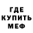 Первитин кристалл Eisidi