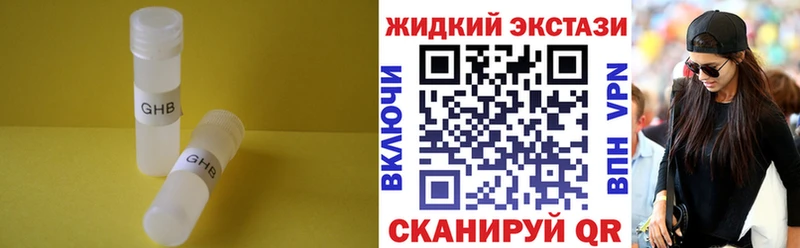 БУТИРАТ буратино  Шахты 