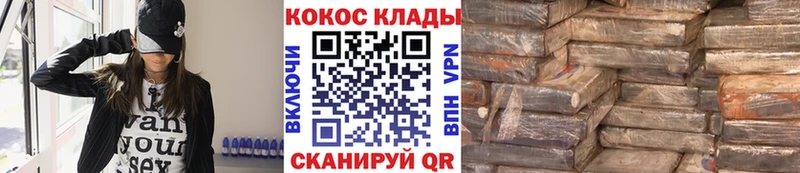 COCAIN Эквадор Шахты