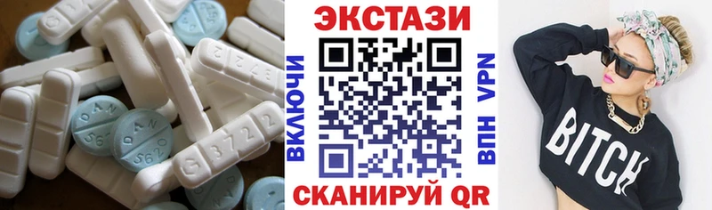 Ecstasy 250 мг  Шахты 