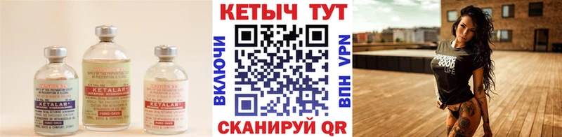 mega ссылки  площадка состав  КЕТАМИН VHQ  Шахты 