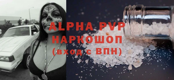 бутик Абаза