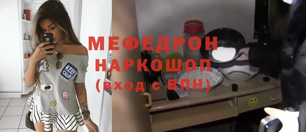мяу мяу мука Гусь-Хрустальный