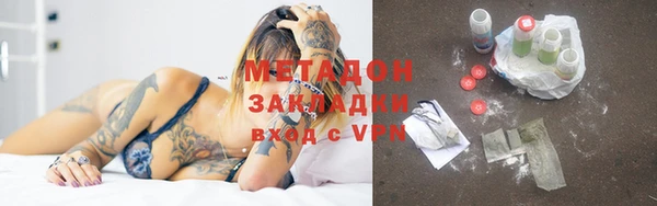 молекула духа Алексеевка