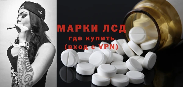 экстази Алексин
