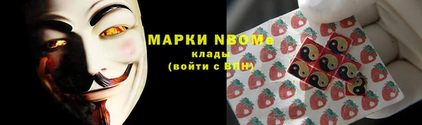 гидра Алзамай
