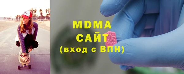 бутик Абаза