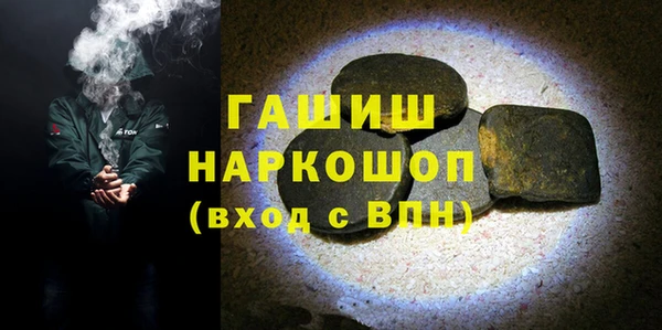 трава Гусев