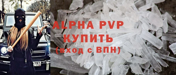 гидра Алзамай