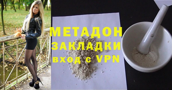 скорость Абдулино