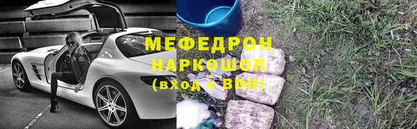 ALPHA-PVP Чегем