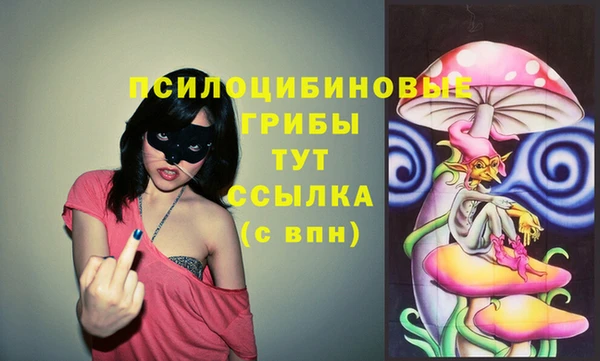 COCAINE Волосово