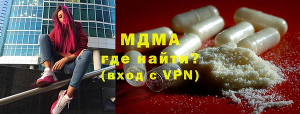 mdpv Волоколамск