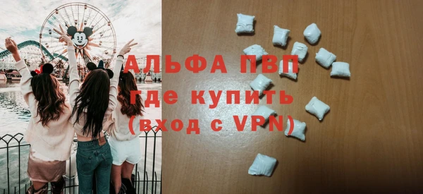 экстази Алексин