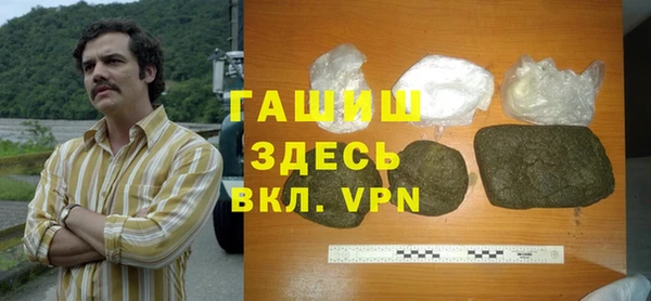 гидра Алзамай