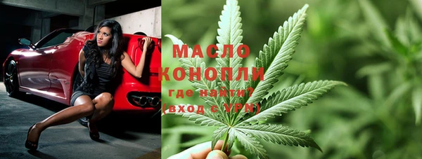 мдма Гусиноозёрск