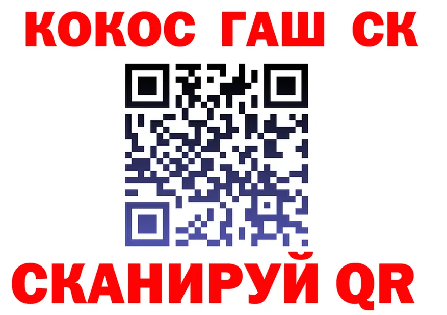 ГАШИШ Изолятор ссылка это hydra Шахты