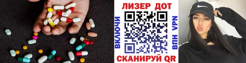 ЛСД экстази ecstasy  наркошоп  Шахты 