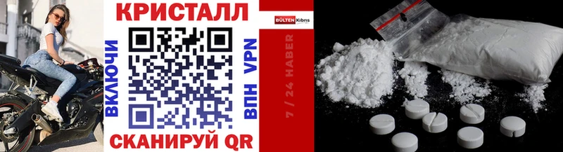 Метамфетамин Methamphetamine наркотики Шахты