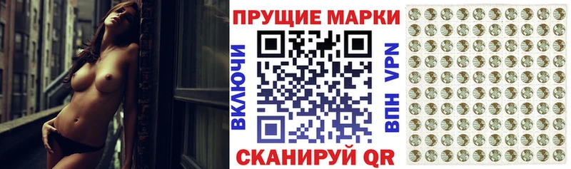 гидра   наркотики  Шахты  Марки NBOMe 1500мкг 