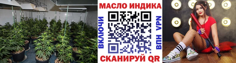 KRAKEN онион  Шахты  Дистиллят ТГК жижа 